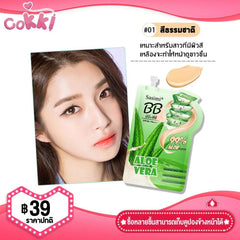 Sasimi Natural Aloe Vera BB Foundation Cream 10Ml - Color 1