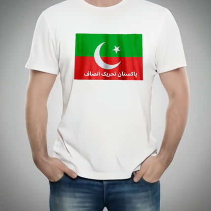 Pakistan Tehreek-e-Insaf (PTI) Style White T-Shirt with attractive Design - PTI Design T-Shirts  – Best Quality T-Shirts For Girls | T-Shirt For Women - T-Shirt For Men