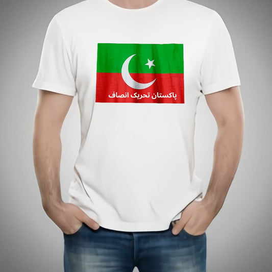 Pakistan Tehreek-e-Insaf (PTI) Style White T-Shirt with attractive Design - PTI Design T-Shirts  – Best Quality T-Shirts For Girls | T-Shirt For Women - T-Shirt For Men