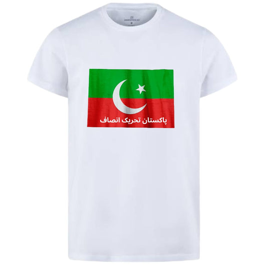 Pakistan Tehreek-e-Insaf (PTI) Style White T-Shirt with attractive Design - PTI Design T-Shirts  – Best Quality T-Shirts For Girls | T-Shirt For Women - T-Shirt For Men