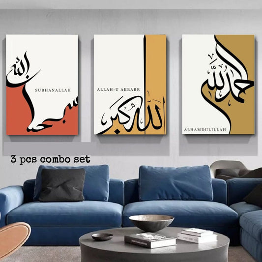 Arabic Poster Wallboard for Wall Decoration for Home Decor Motivational Quote Inspirational Quote (8x11)
