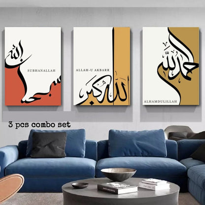 Arabic Poster Wallboard for Wall Decoration for Home Decor Motivational Quote Inspirational Quote (8x11)