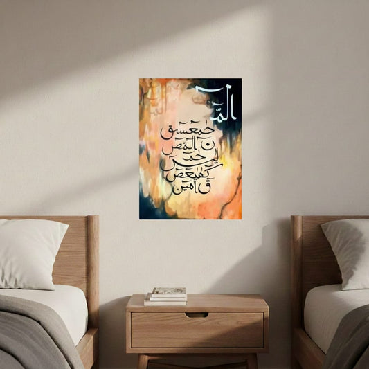 Wooden Sticky Wall Frame – 8x11 Inch Ready Size Self-Adhesive Wall Decor Frame (1 Piece)